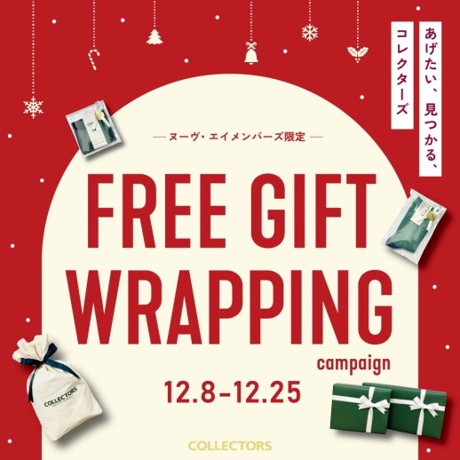 ⭐︎ ギフトラッピング無料 ⭐︎