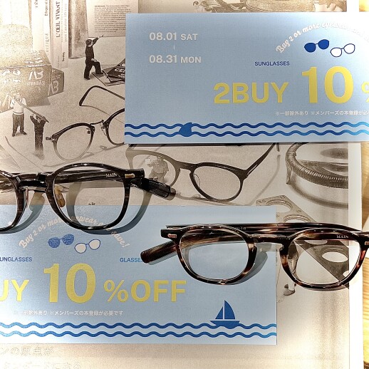 【キャンペーン】2BUYで10%オフ◎