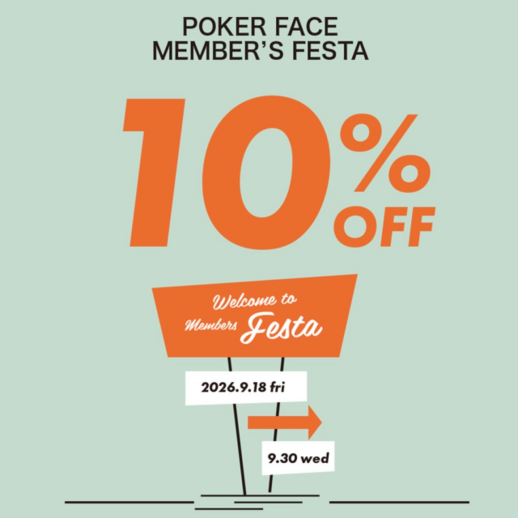 【10%オフ】キャンペーン中