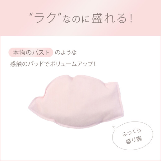 夢みるブラ😴💭