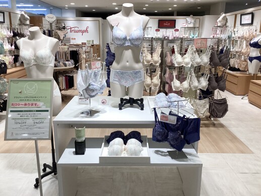恋するブラ新色🎀