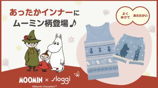 ムーミンコラボ🤍🩶