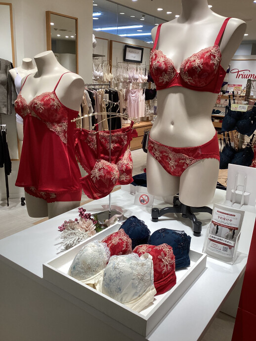 new🪄天使のブラスリムライン