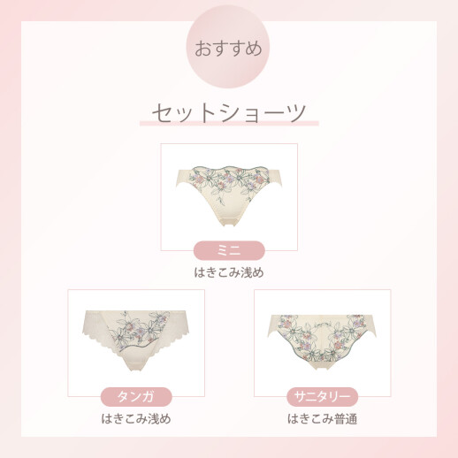夢みるブラ😴💭