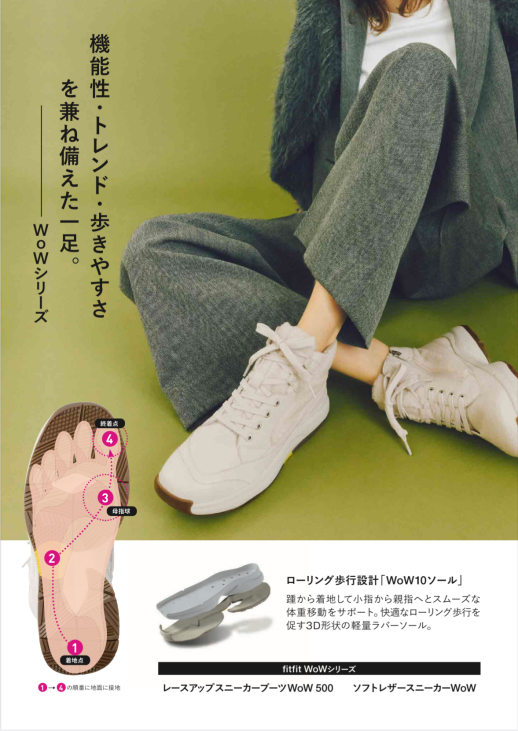 【NEW 】レースアップスニーカーブーツWoW(ワオ)