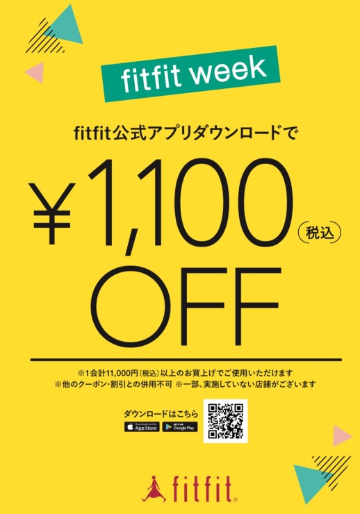 fitfit week 開催！！！