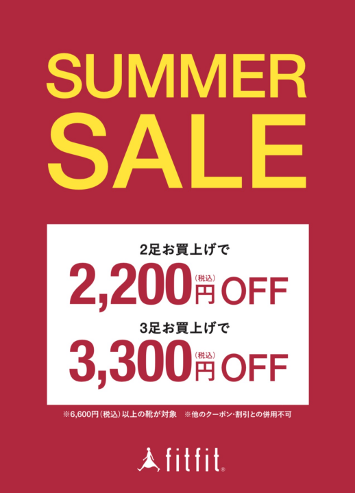 SUMMER SALE!