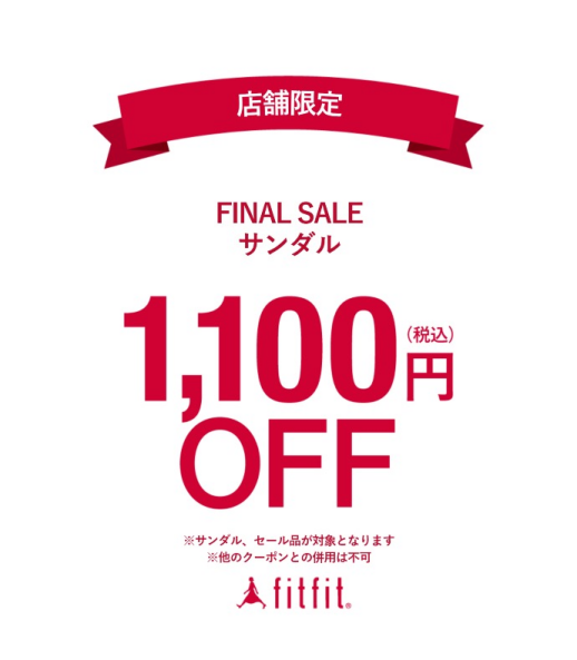 FINAL SALE!!!