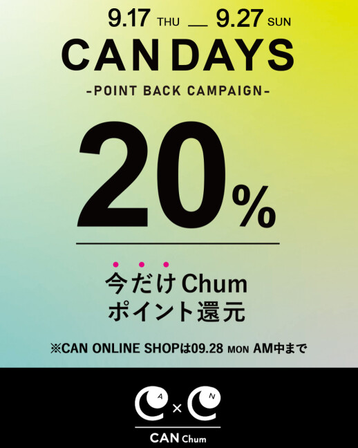 お得なCANDAYS開催中!