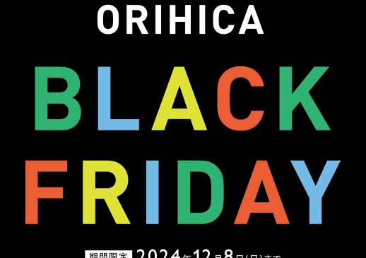 BLACK FRIDAY