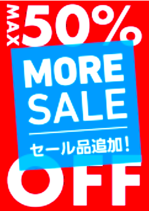 ORIHICA MORE SALE