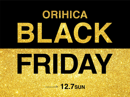 ORIHICA ブラックフライデーセール開催中!!