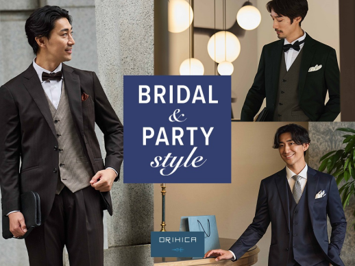 【 BRIDAL & PARTY STYLE 】
