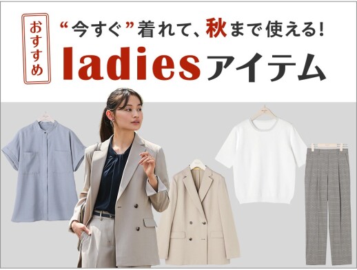 秋の新作フラミンゴパンツ