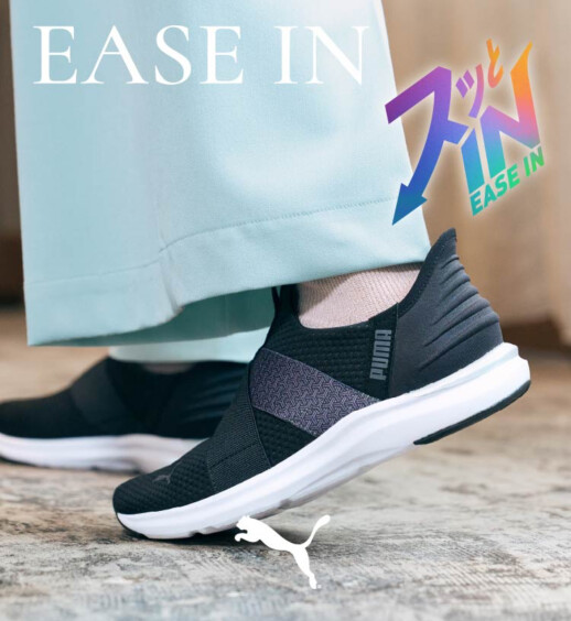 PUMA 「PROWL」