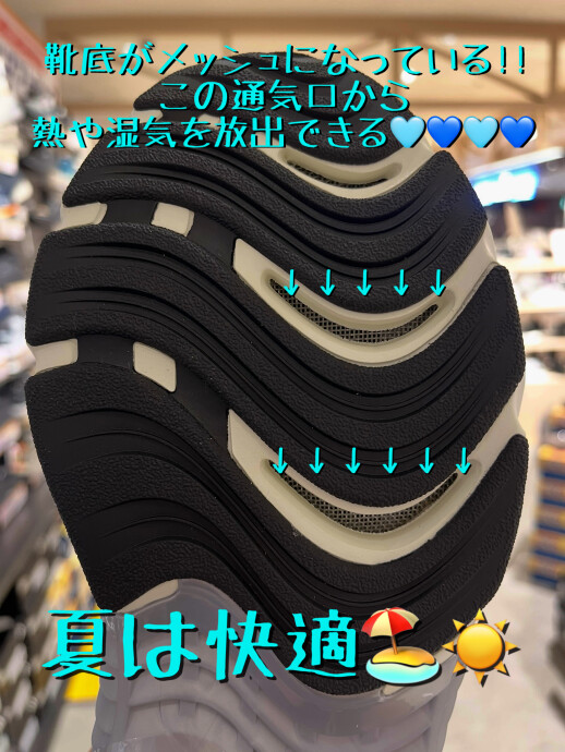 adidas クライマクール