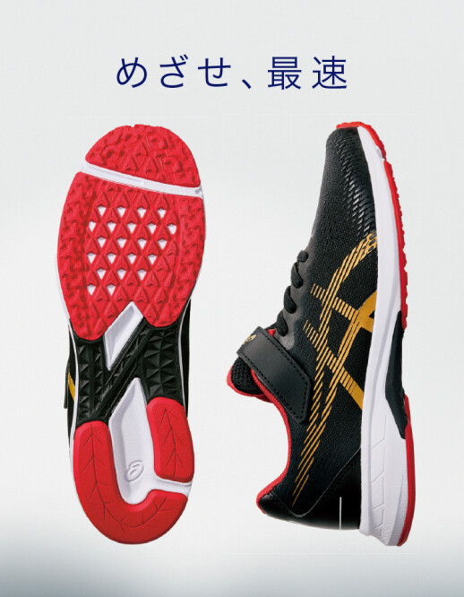 asics LAZERBEAM