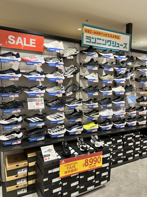 adidas クライマクール
