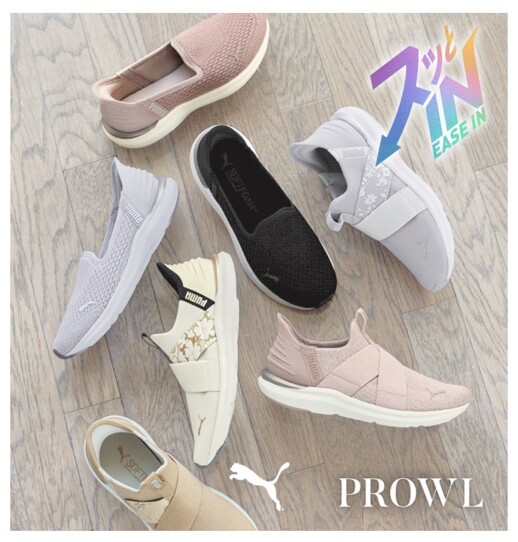 PUMA スッと履ける「EASE IN」