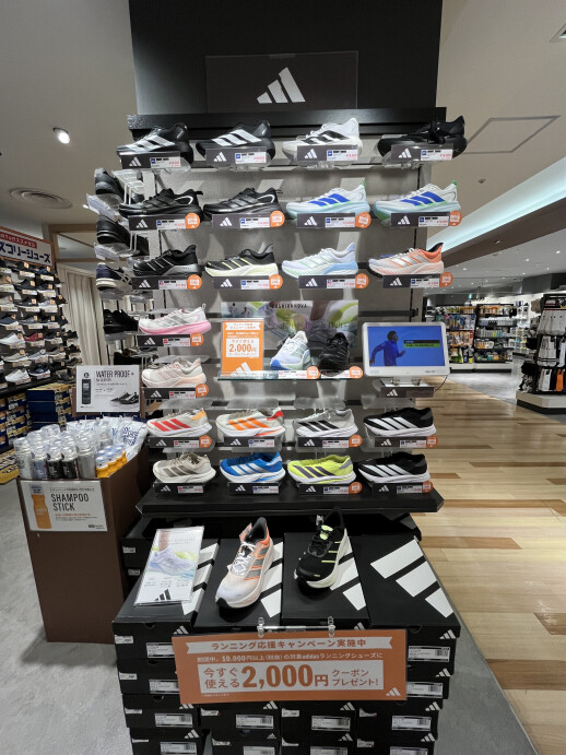 adidas ランニングシューズ