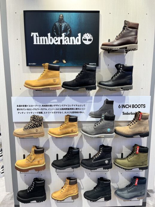 Timberland