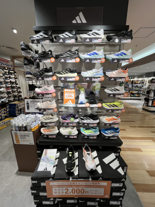 adidas ランニングシューズ
