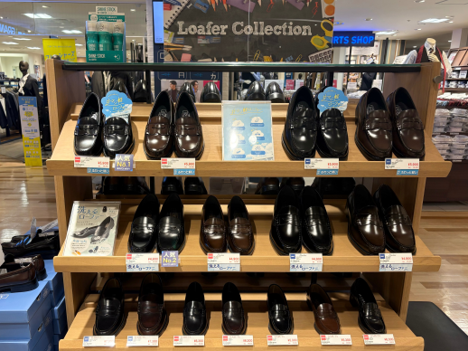 【ABC MARTがオススメする ローファー】