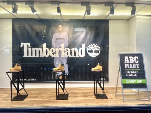 Timberland