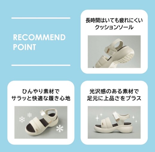 レディースサンダル