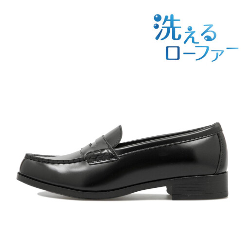 【ABC MARTがオススメする ローファー】