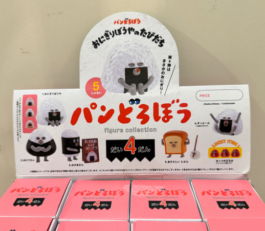ぱんどろぼう。限定復活‼︎