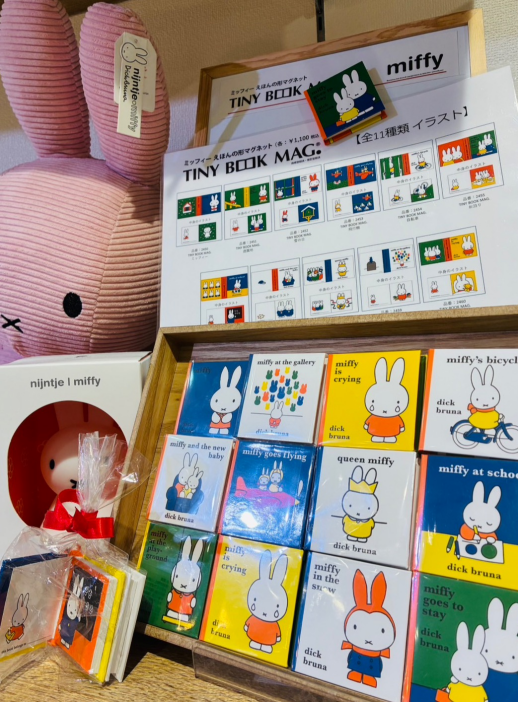 ミッフィのステーショナリー入荷してます！