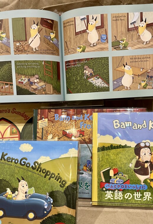 バムとケロの英語絵本です!