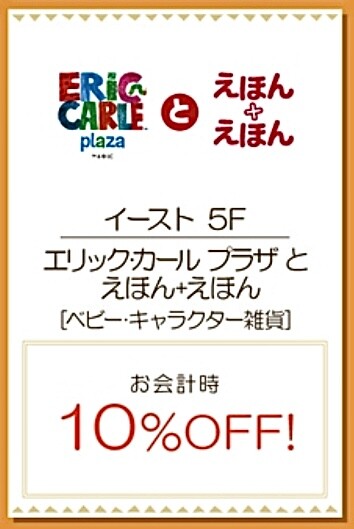 LINEクーポンやります‼︎