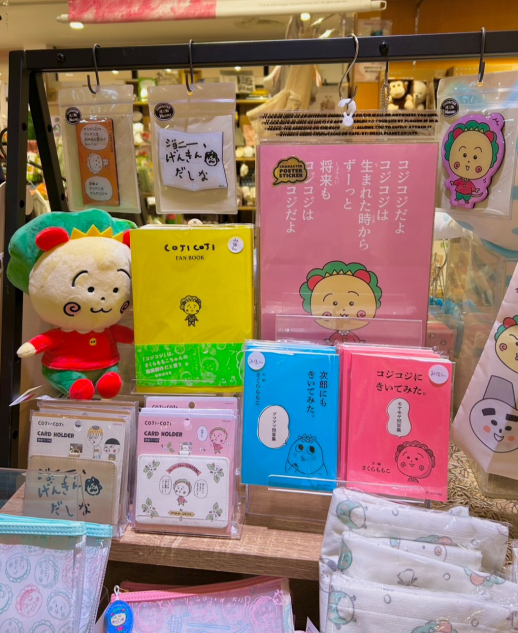 コジコジ 引き続き人気です〜