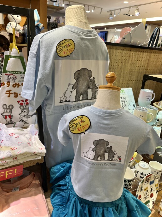 ポイントカード 作りました! そして…
