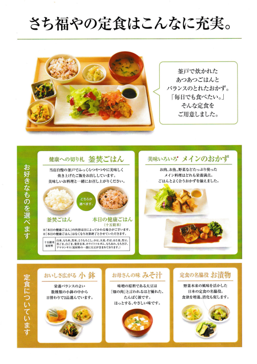 改めまして！