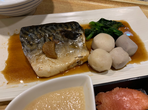 味染み染みの逸品