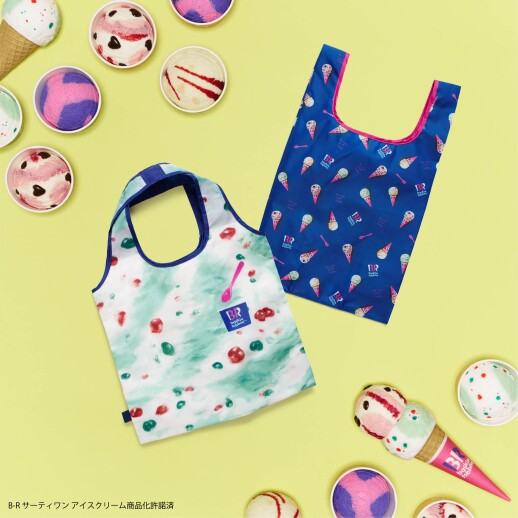 サーティワン アイスクリームと初コラボレーション！ 人気のフレーバーを描いたアイテム5月28日(水)登場 