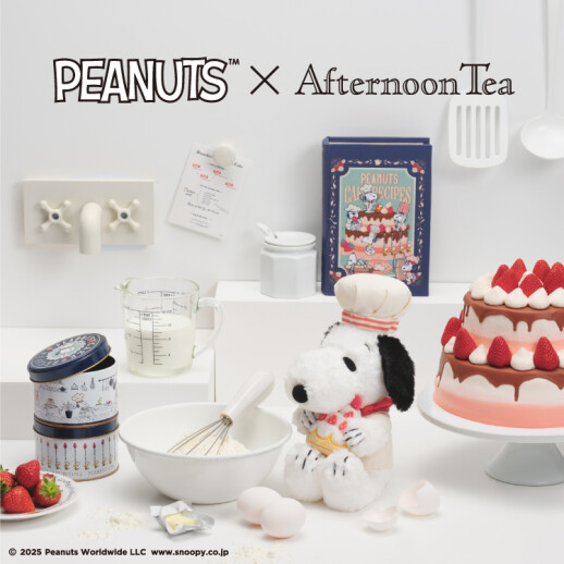 7月9日発売開始!PEANUTS CAKE RECIPES
