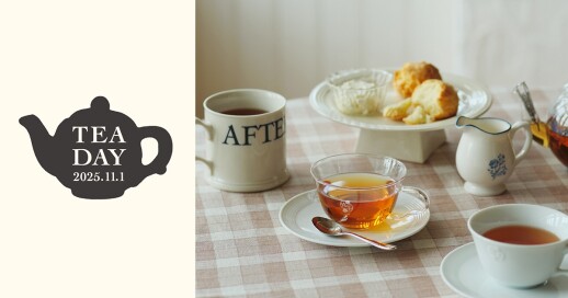 明日、11/1は紅茶の日🍃