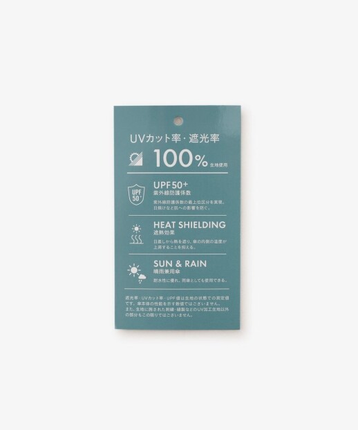 『UPF50+』『遮熱効果』夏にオススメな晴雨兼用日傘!