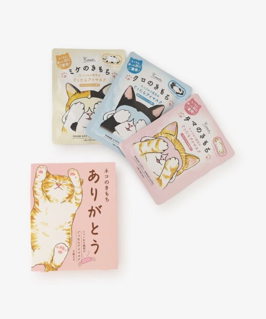 勉強・仕事の合間に！蒸気のぐぅたらアイマスク