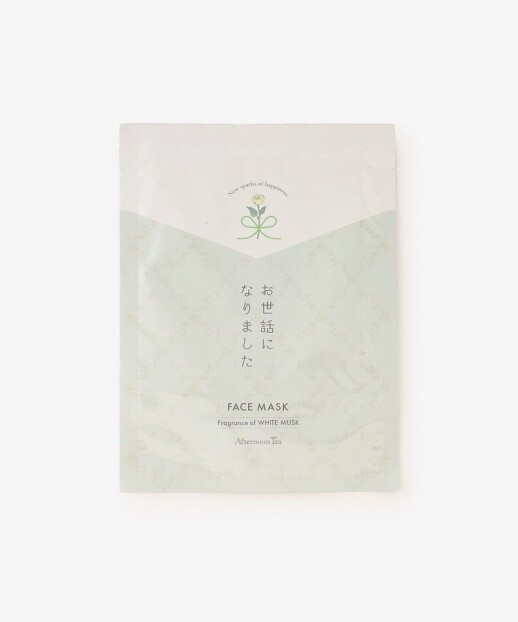 メッセージギフトプレゼントキャンペーン♪