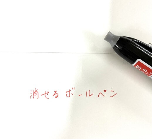 「文具×私」こころときめく文活しませんか