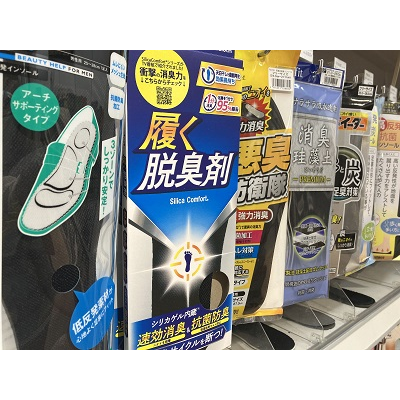 さりげなく・・・。そっと。