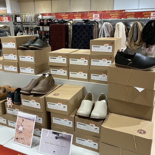 お買い得品がたくさんのコーナーです