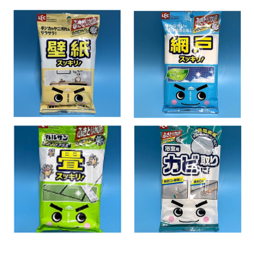 新生活にお部屋をリフレッシュ