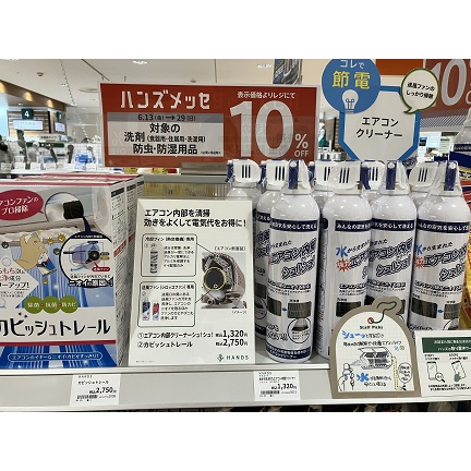 エアコンの出番！その前に・・