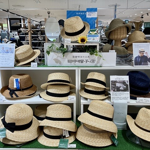 MADEINJAPANの麦わら帽子